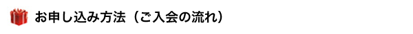 atthebirthdayclubについて