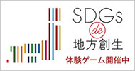 SDGs