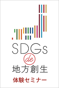SDGs