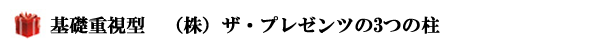 atthebirthdayclubについて